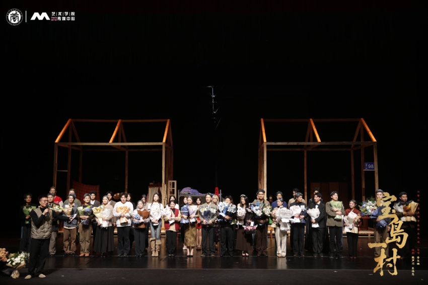 郑州工商学院艺术学院2026届毕业大戏《宝岛一村》集锦