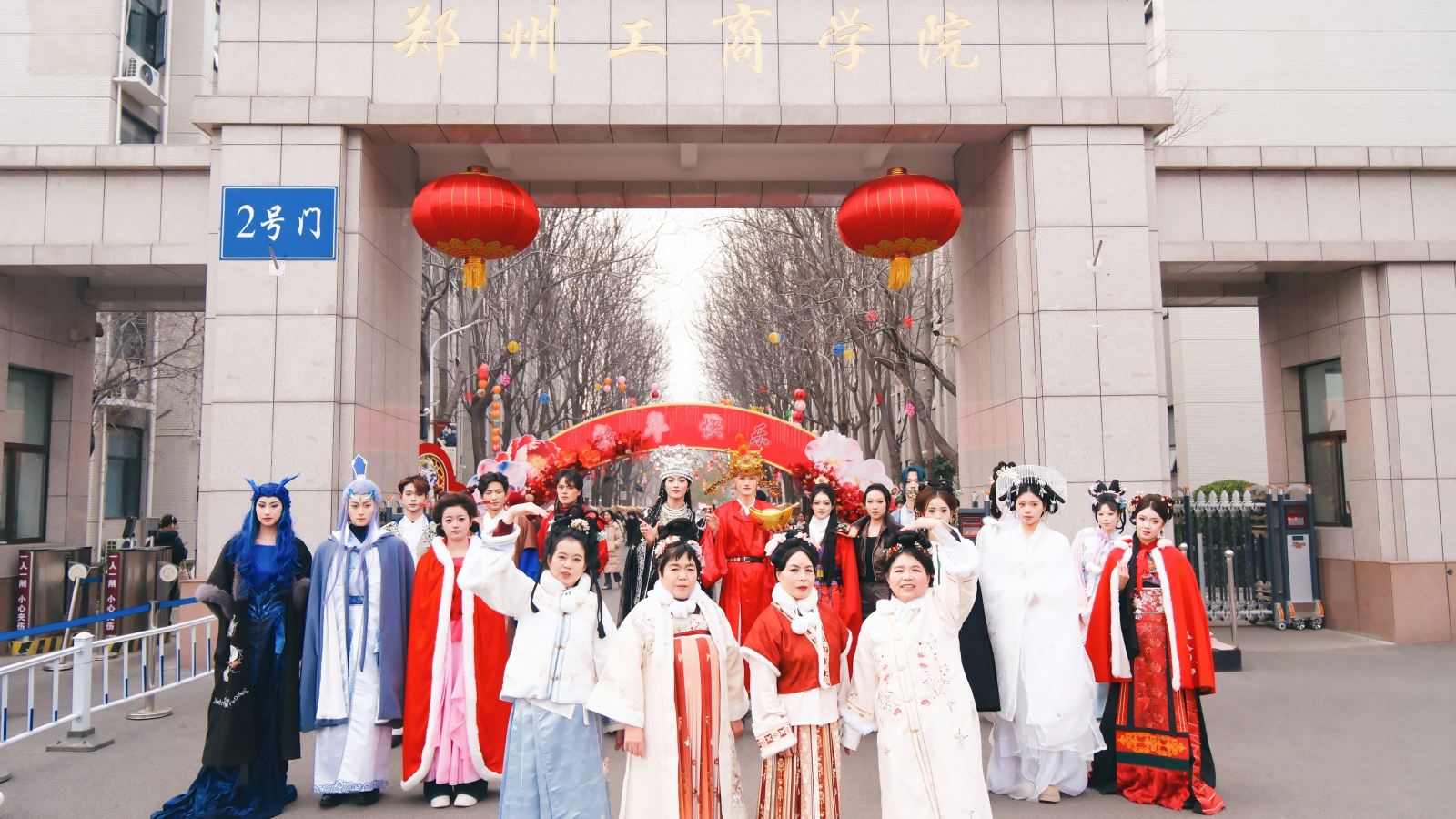 郑州工商学院新年非遗游园会圆满落幕
