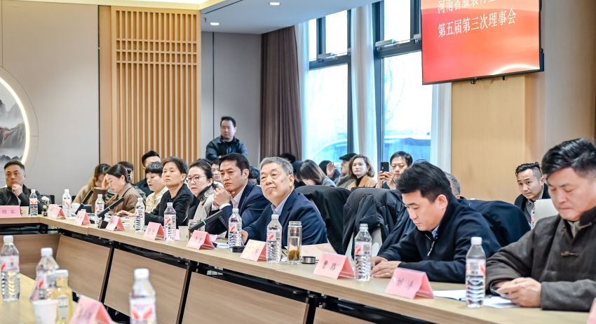 深化产教融合 共育时尚新才——2026河南省时尚界新春音乐会在我校成功举办
